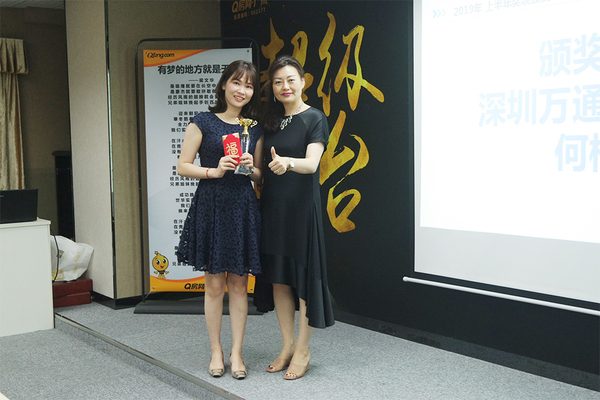 钻石部门奖及颁奖嘉宾何总1s.jpg
