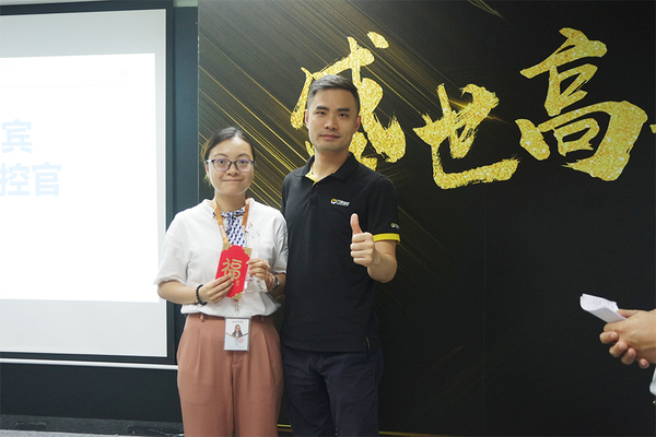 职能金牌员工奖及颁奖嘉宾邹雷s.jpg