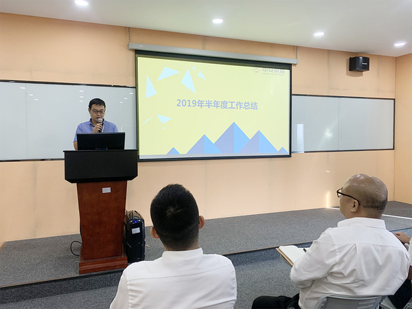 8担保一部经理黄瑞琦做部门半年总结s.jpg