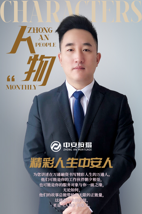 《人物》系列-陈绪.jpg